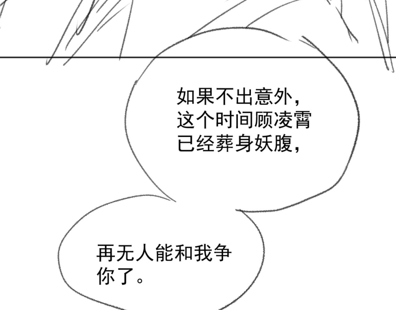 第39话现在就想得到你108