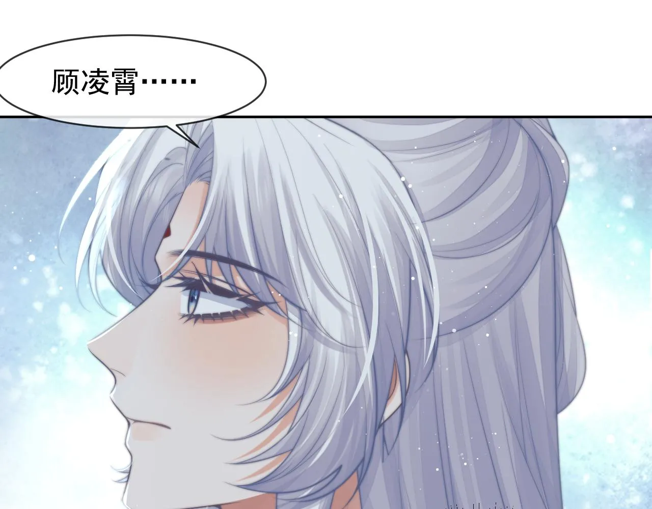 第79话 失忆师尊44