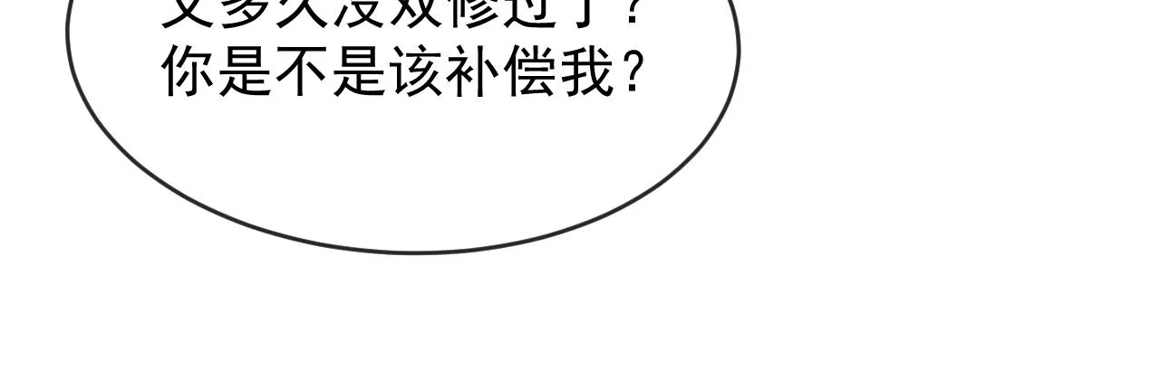 第85话 套路30