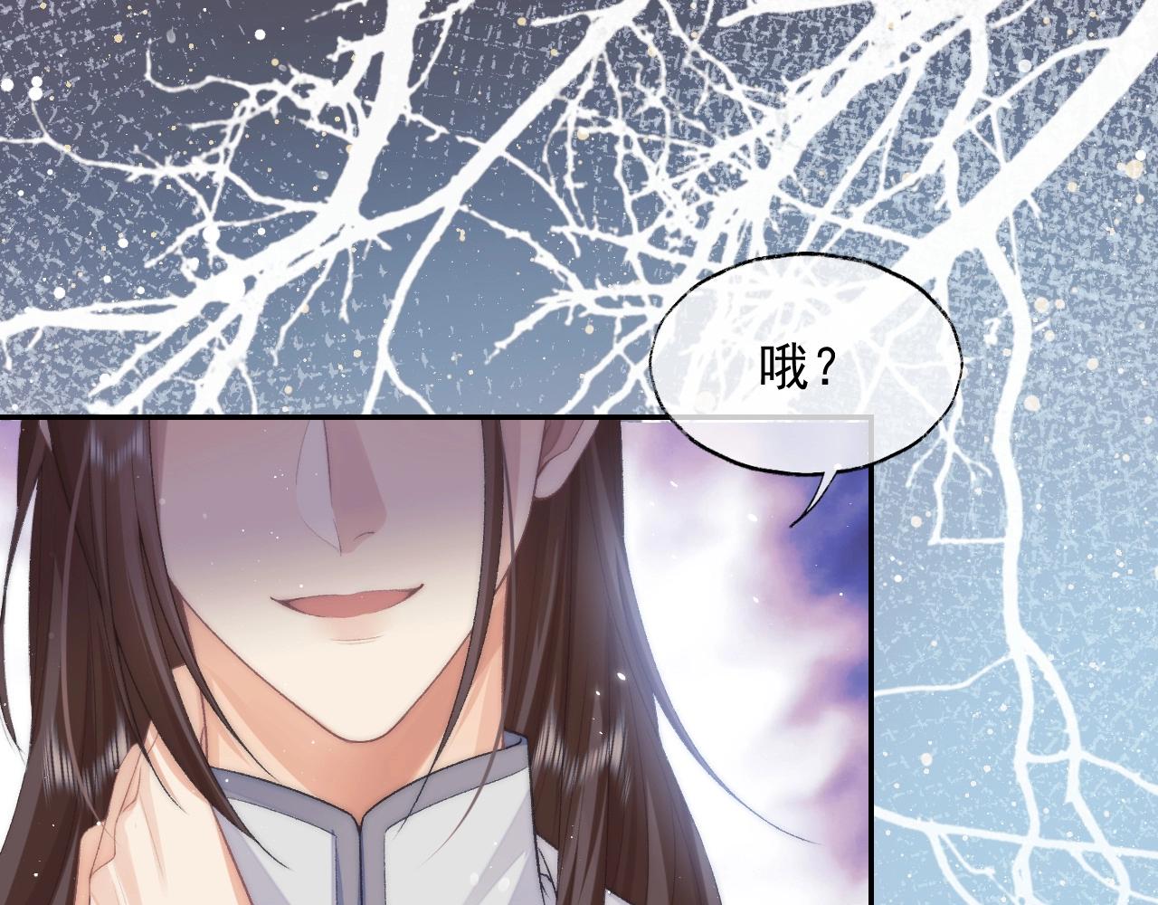 第28话 吃醋！敢碰我师尊？！92