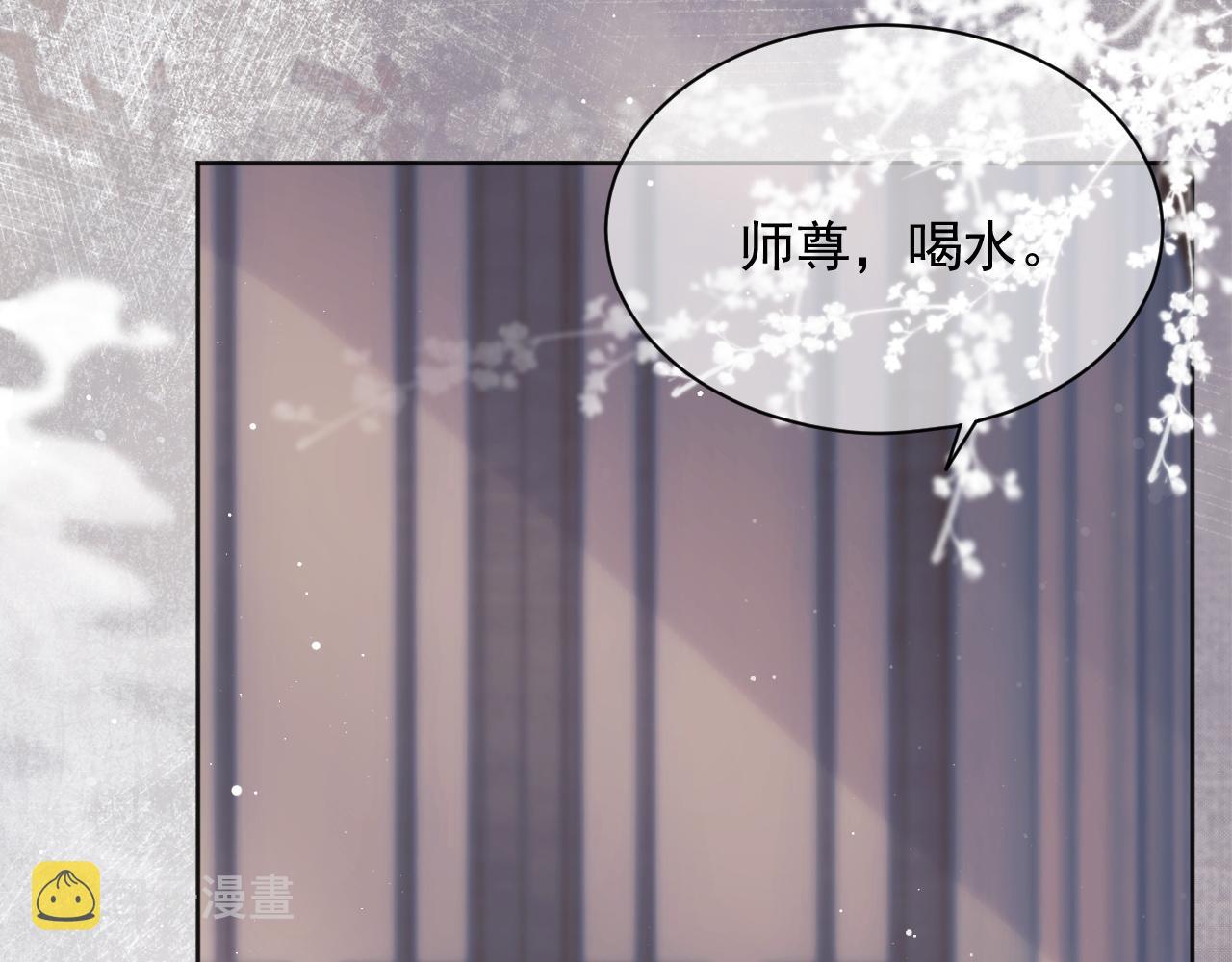 第44话接受我的心46