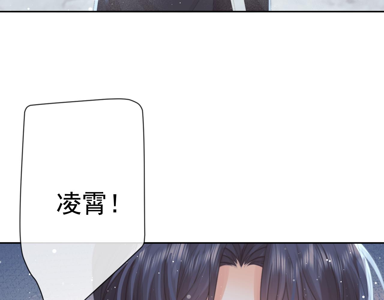 第63话 师尊要和我一刀两断？43
