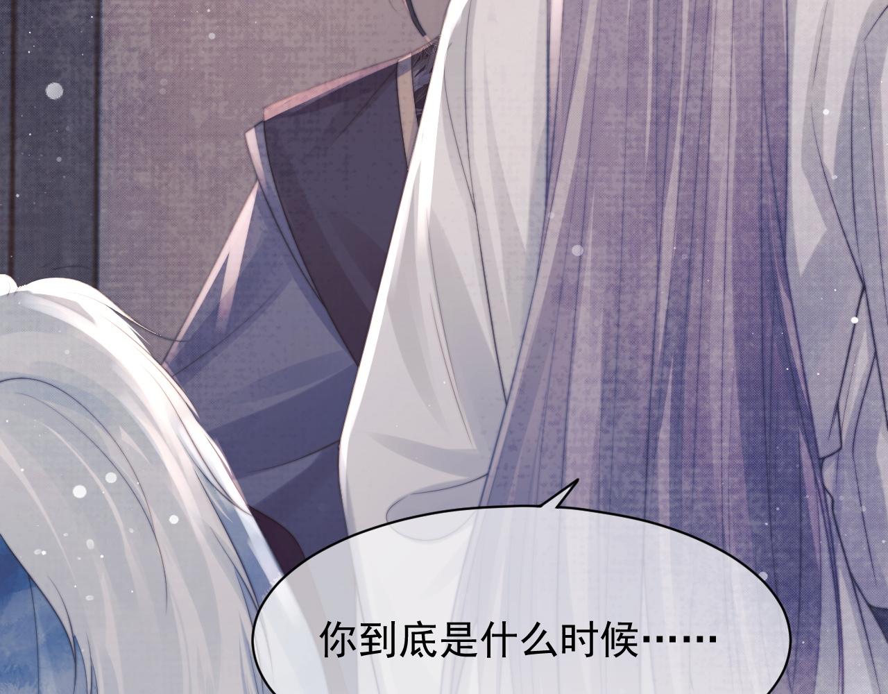 第44话接受我的心72