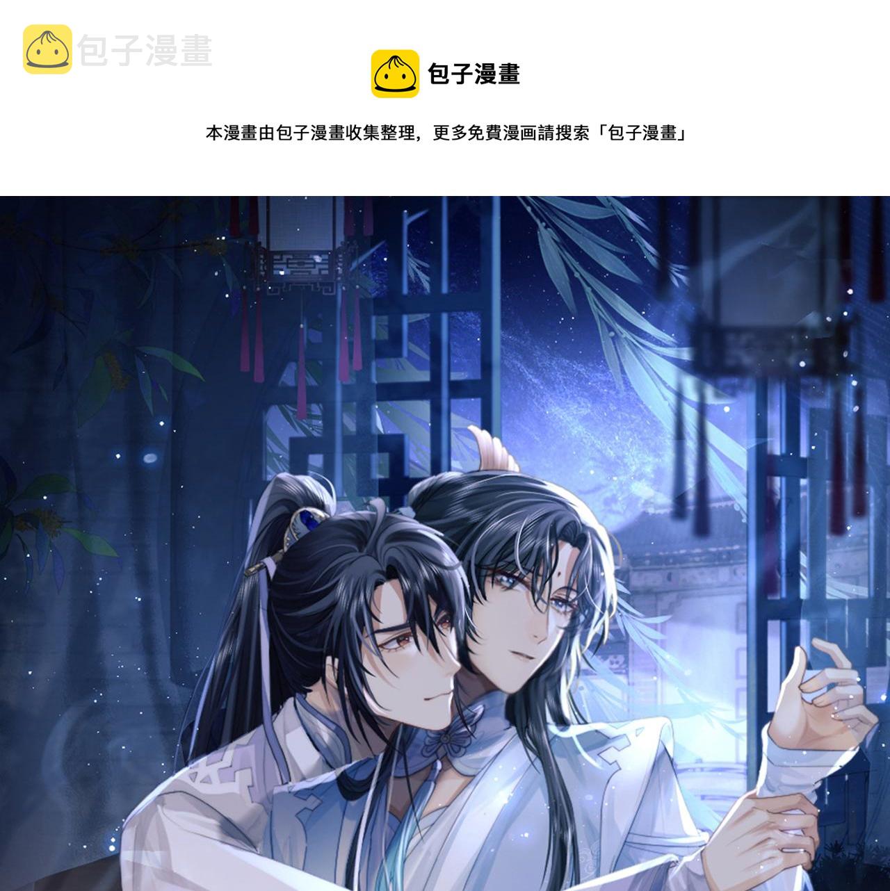 第25话 师尊，我们试试吧？0