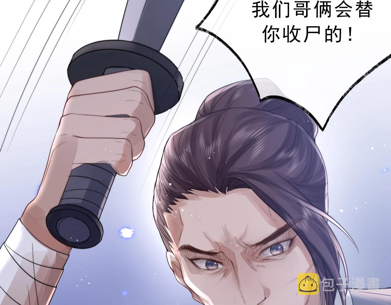 第2话 崽崽很磨人26