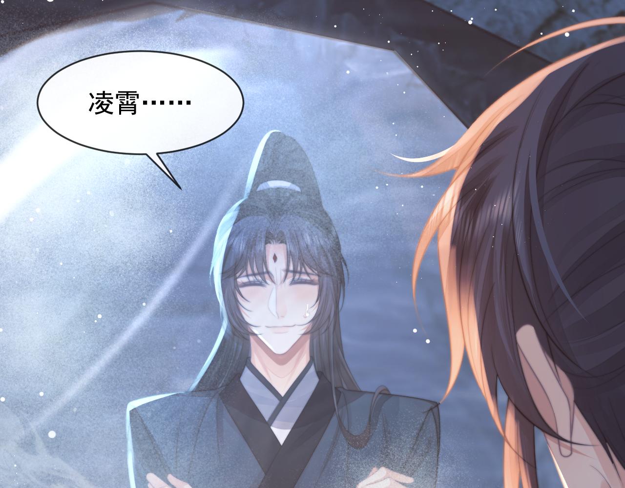 第63话 师尊要和我一刀两断？102