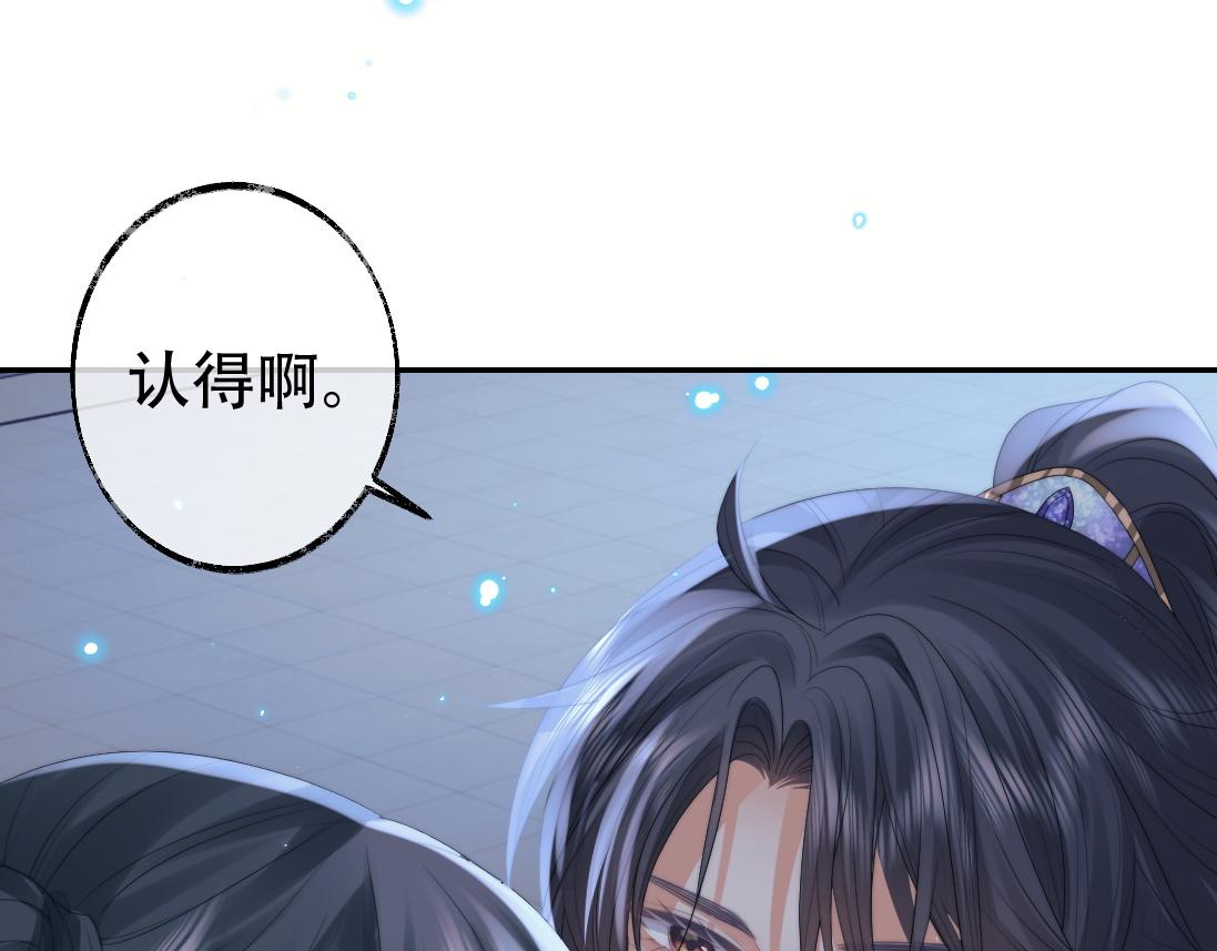 第18话 借酒撒醋32