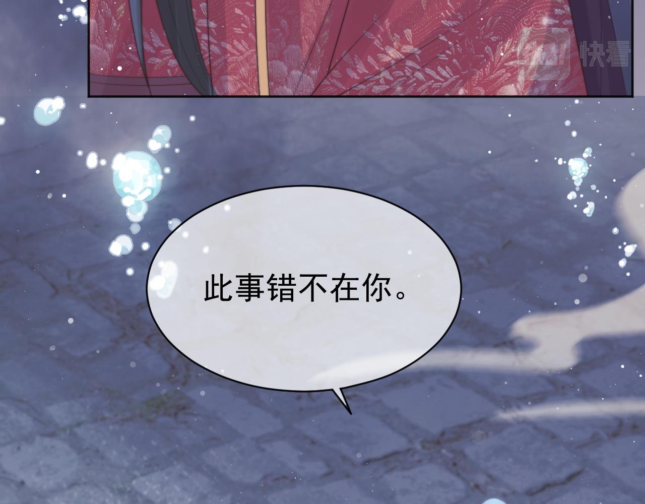 第43话双向吃醋6