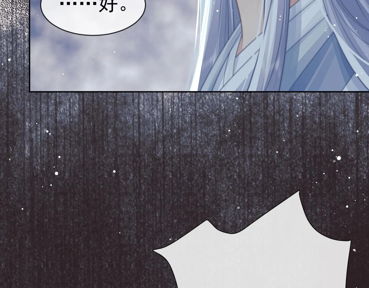 第81话 暴怒47