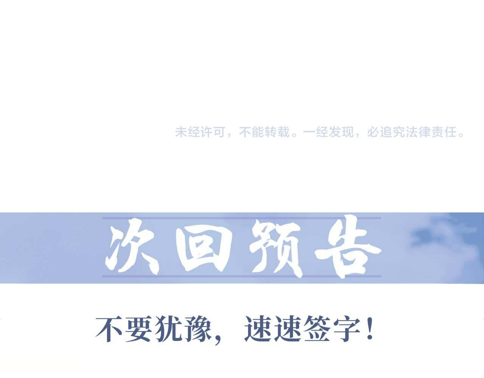 第68话 邀合籍86