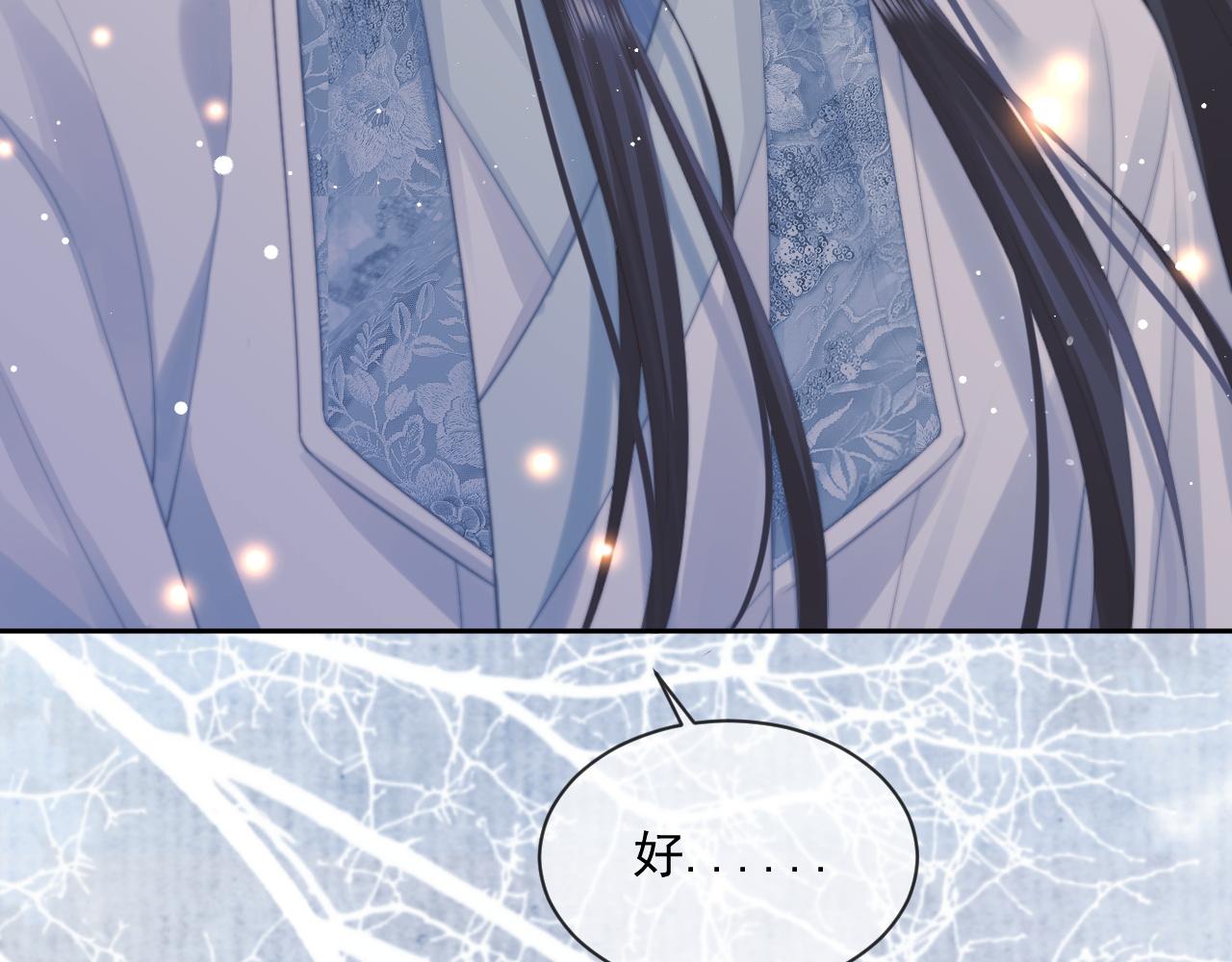 第47话 误会加深90