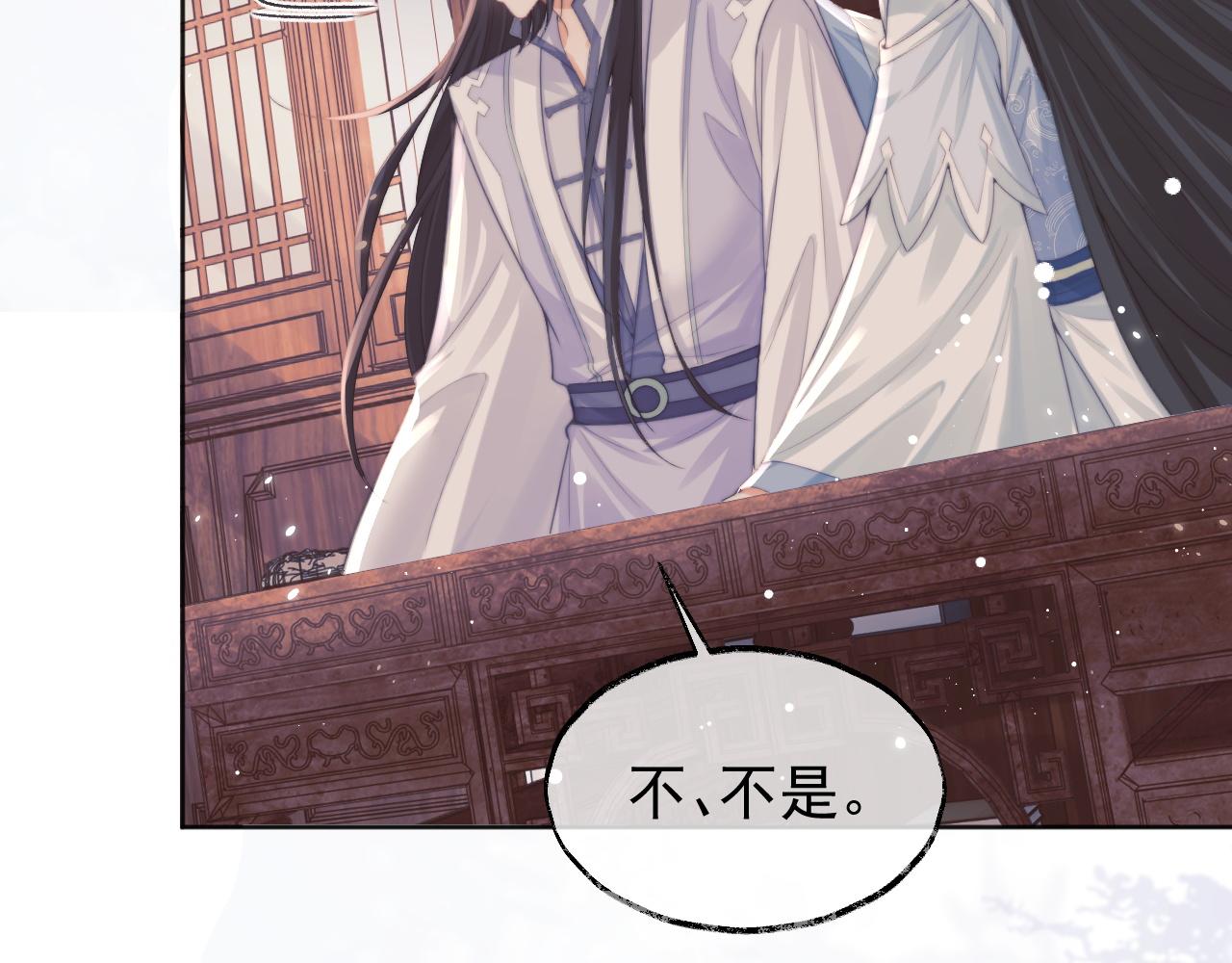 第31话 欲求翻涌82