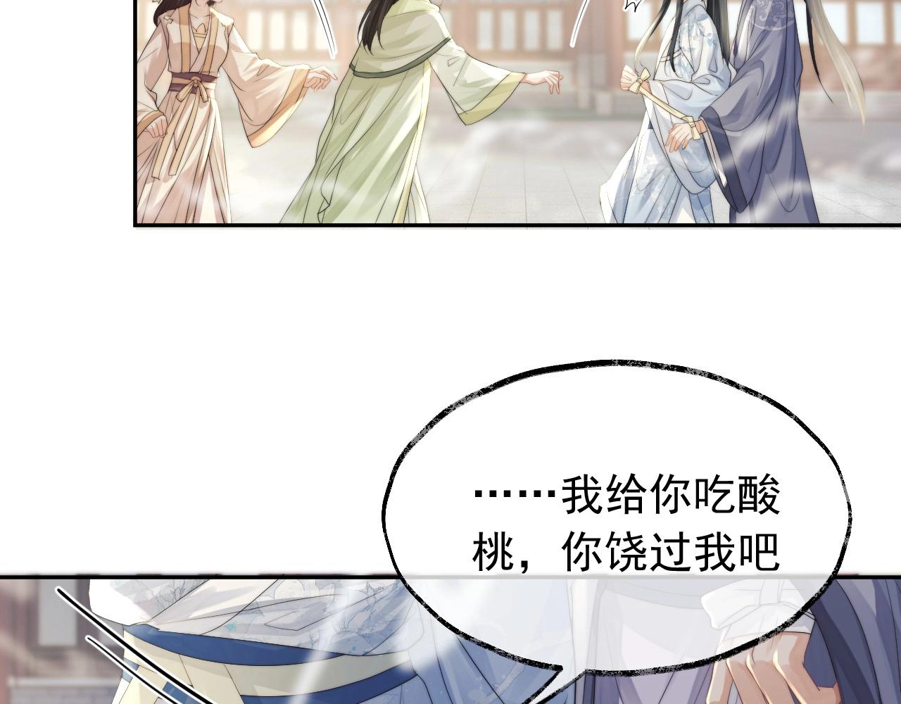 第13话 今夜不做乖徒弟16