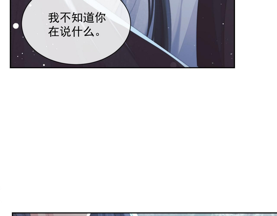 第69话 助攻来袭84