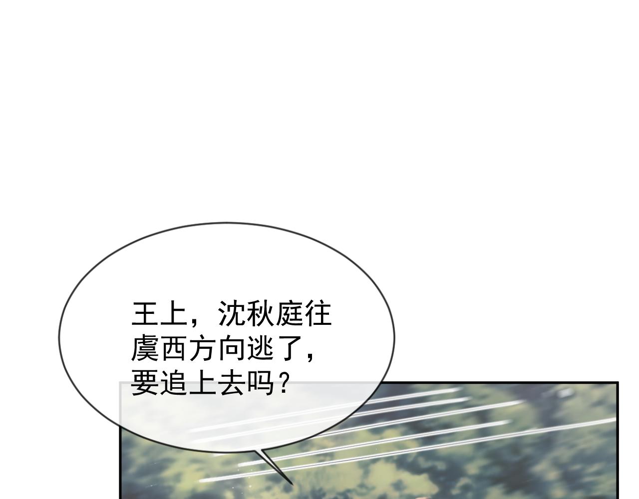 第75话 争吵13