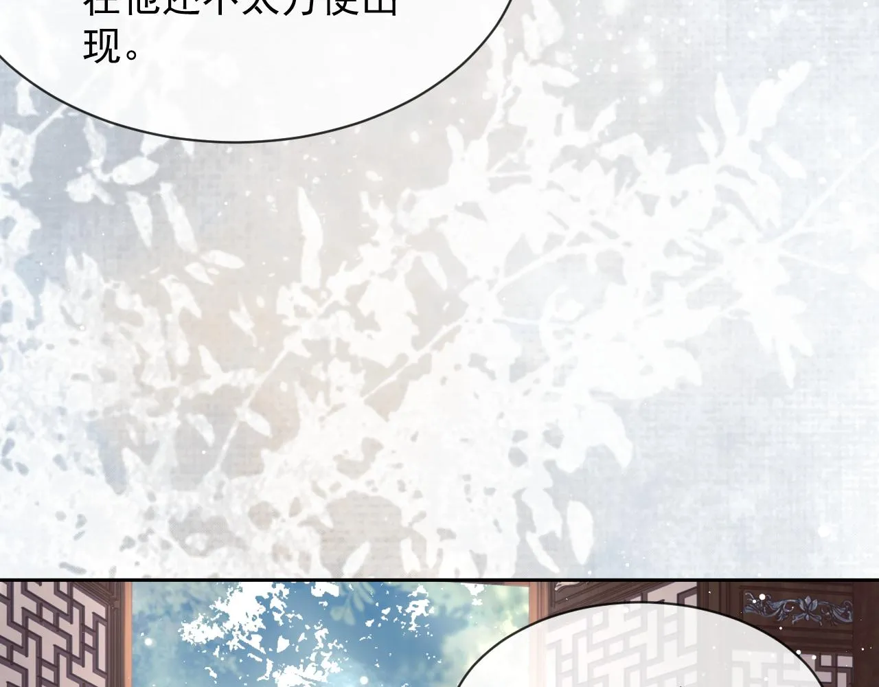 第77话 一直都只有你94