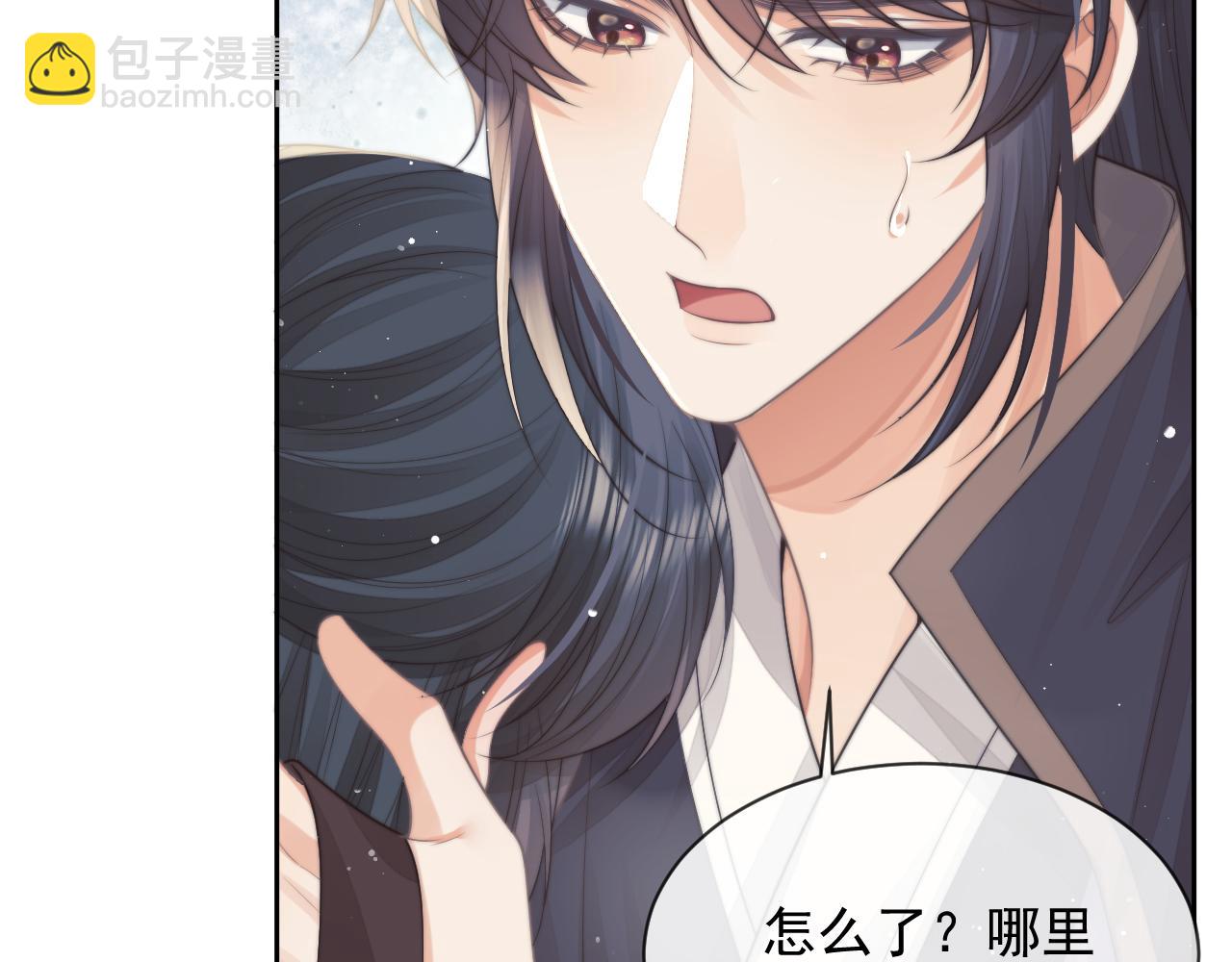 第75话 争吵7