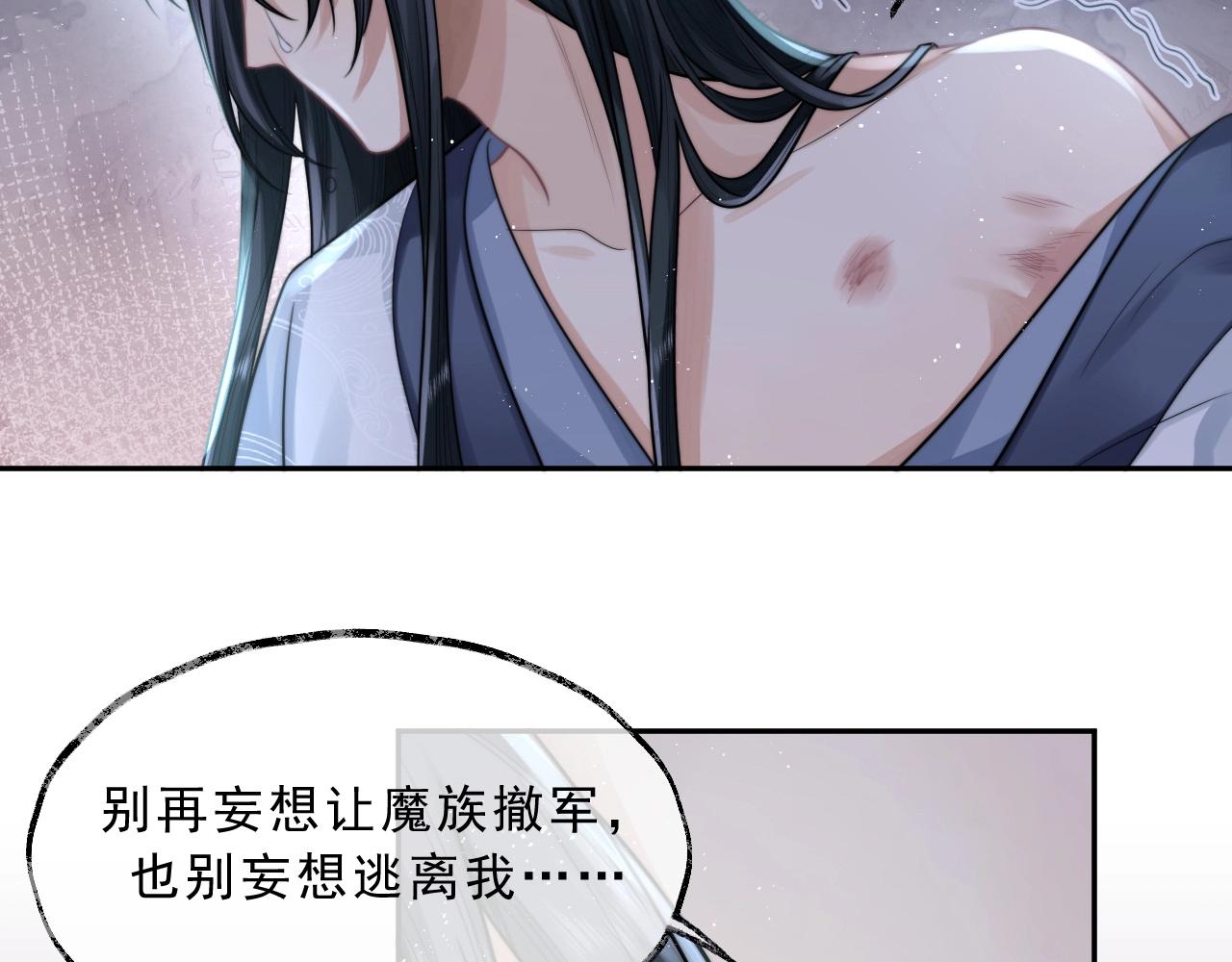 第1话 不可思议的梦23