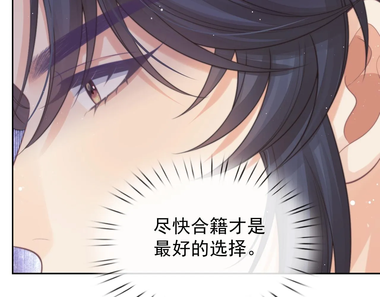 第84话 你要做什么44
