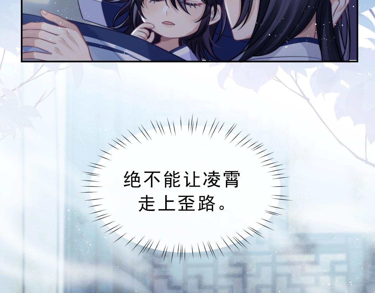 第1话 不可思议的梦89