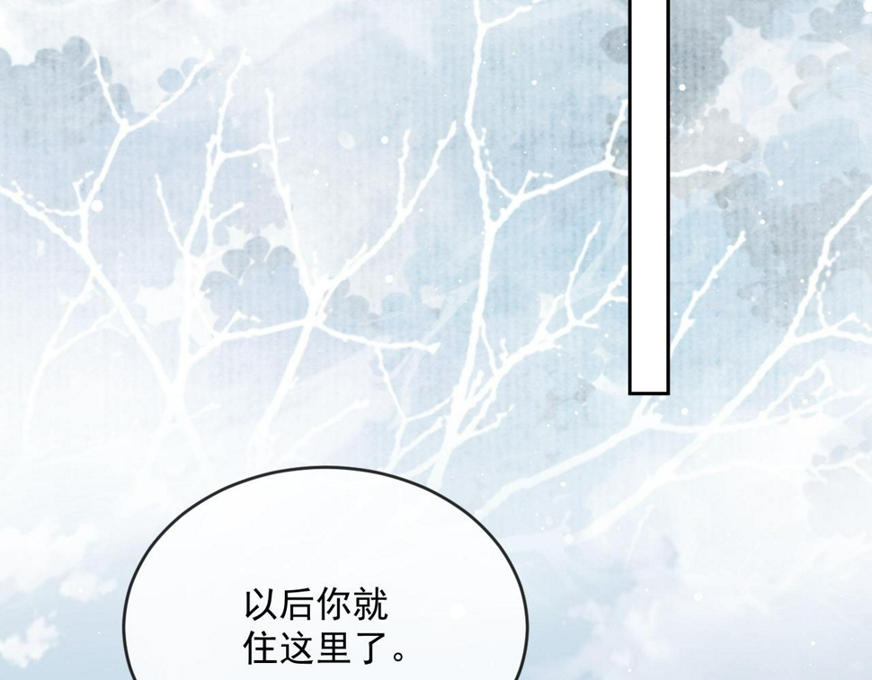 第65话 师徒谈判40