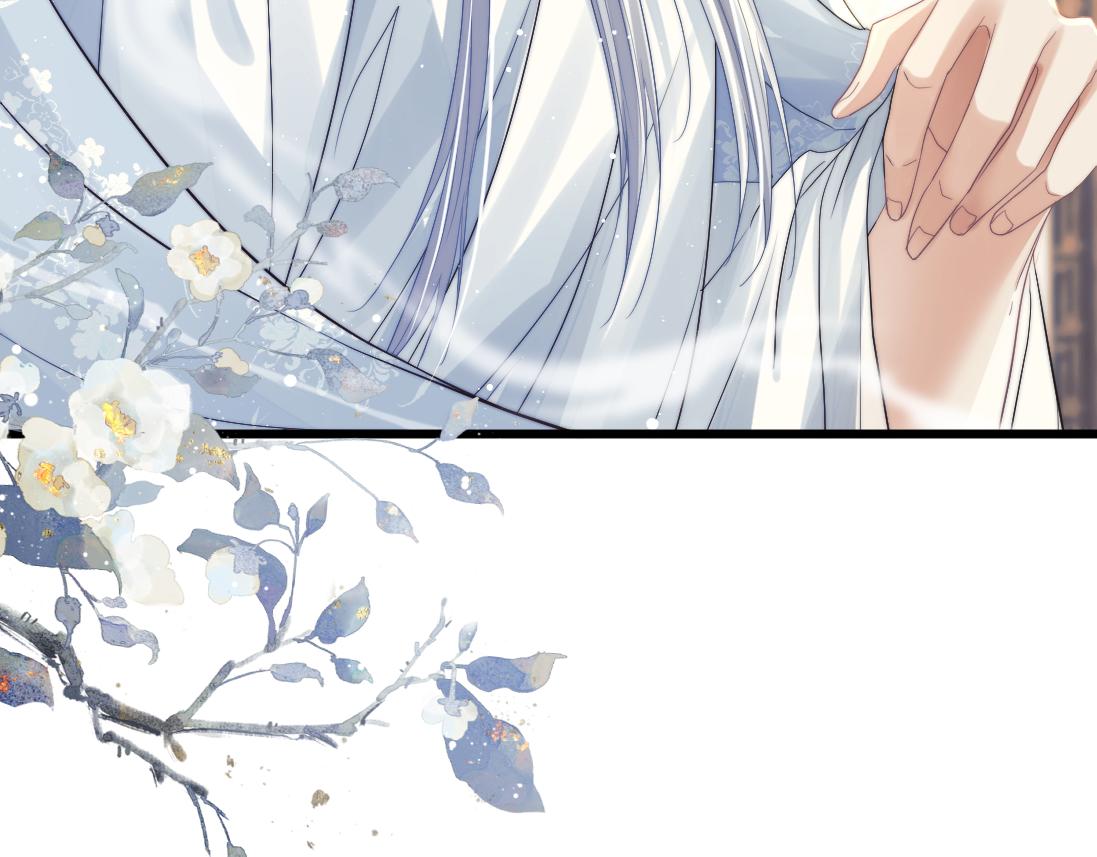 第15话 捋师尊的尾巴尖儿50