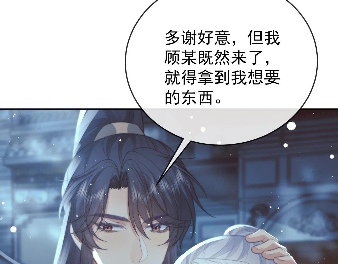 第87话 什么时候能想起来28