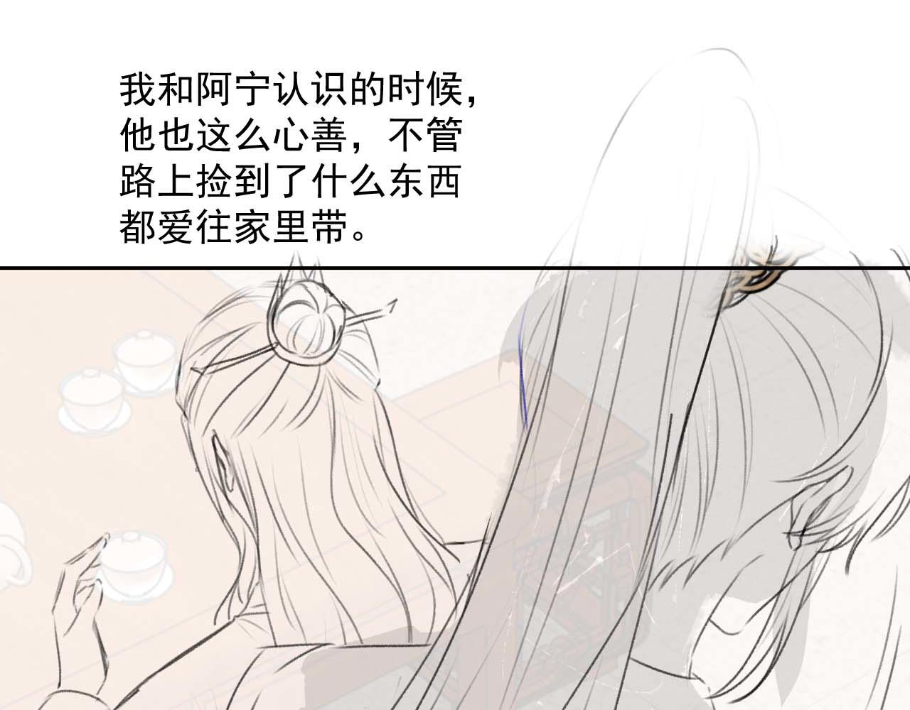 第49话 告白104