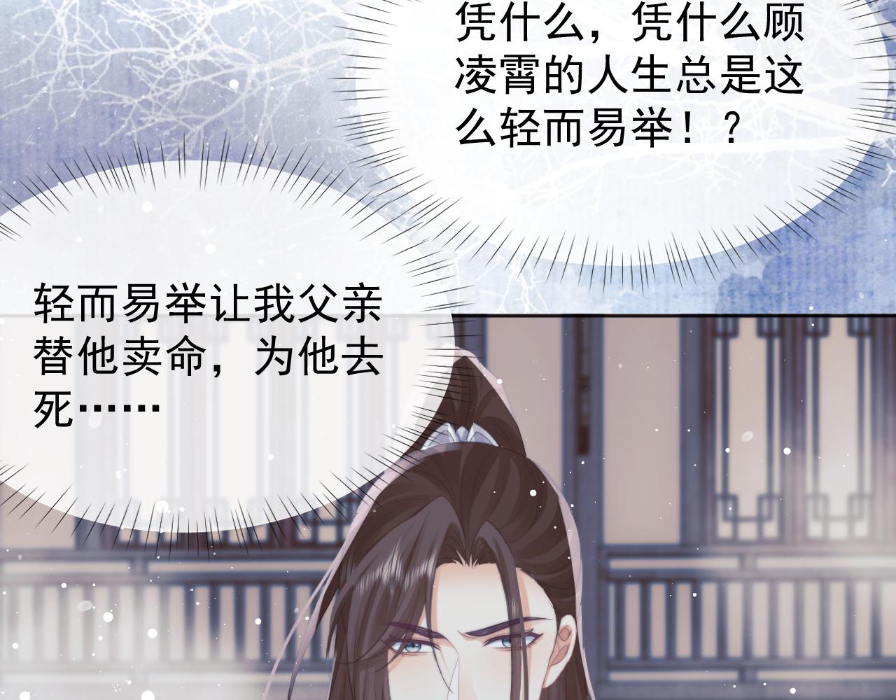 第39话现在就想得到你40