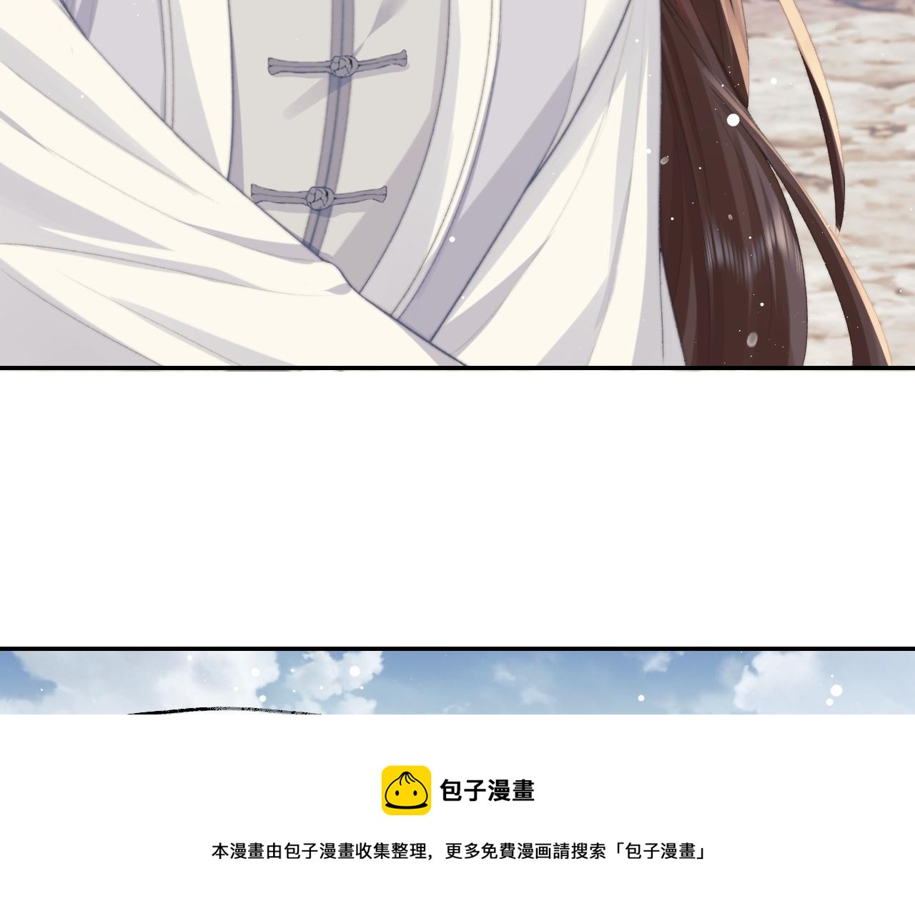 第29话 崽崽入魔了？！48