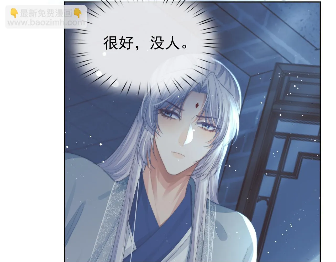 第86话 如何处置？49