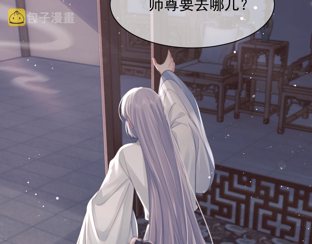 第44话接受我的心36