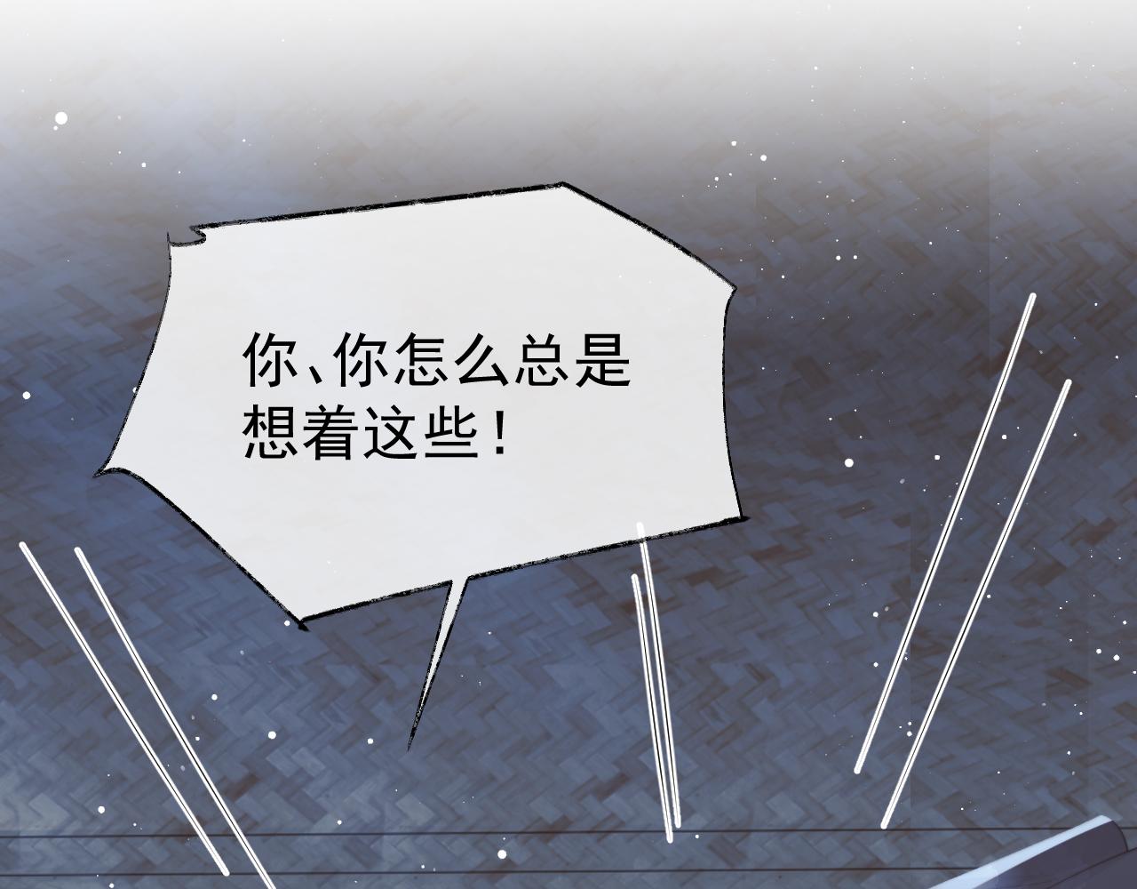第49话 告白51