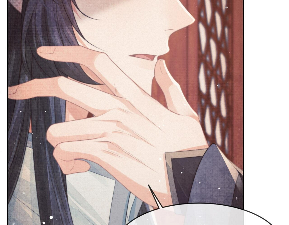 第65话 师徒谈判54