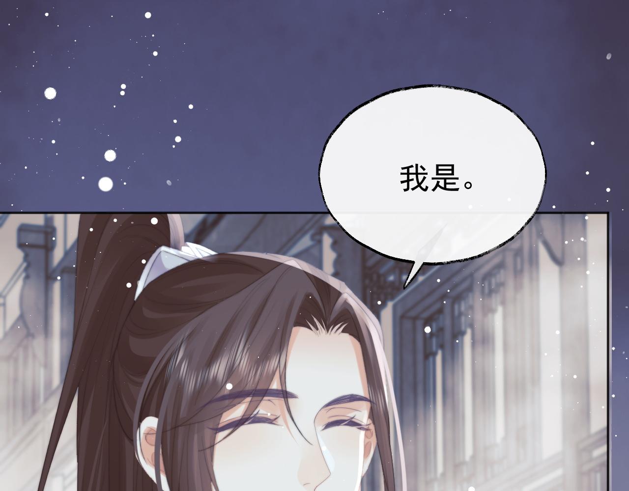 第39话现在就想得到你18