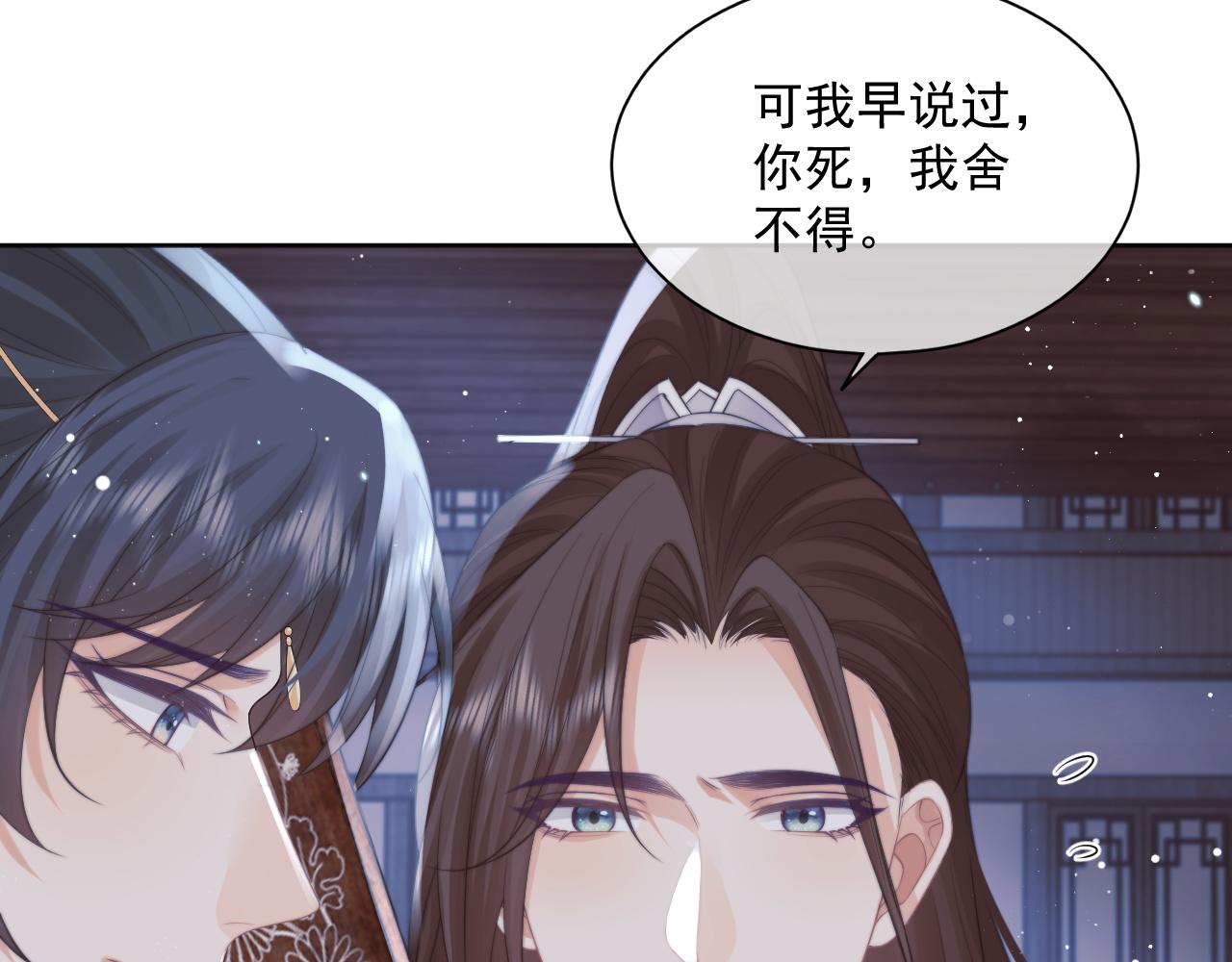 第42话我宁愿不是你74