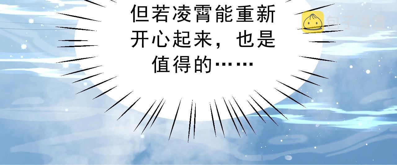 第4话 进去就是耍流氓51