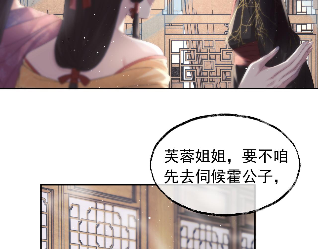 第12话 靠得太近了18