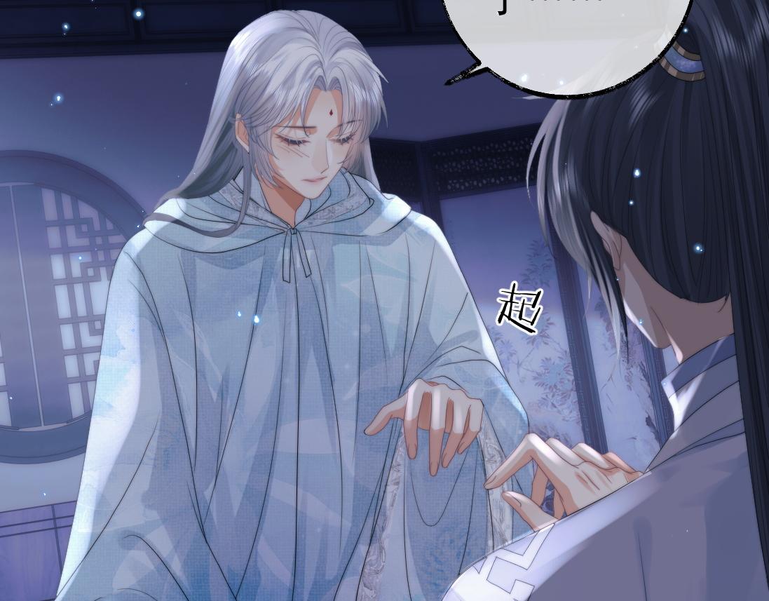 第16话 帮师尊恢复灵力74