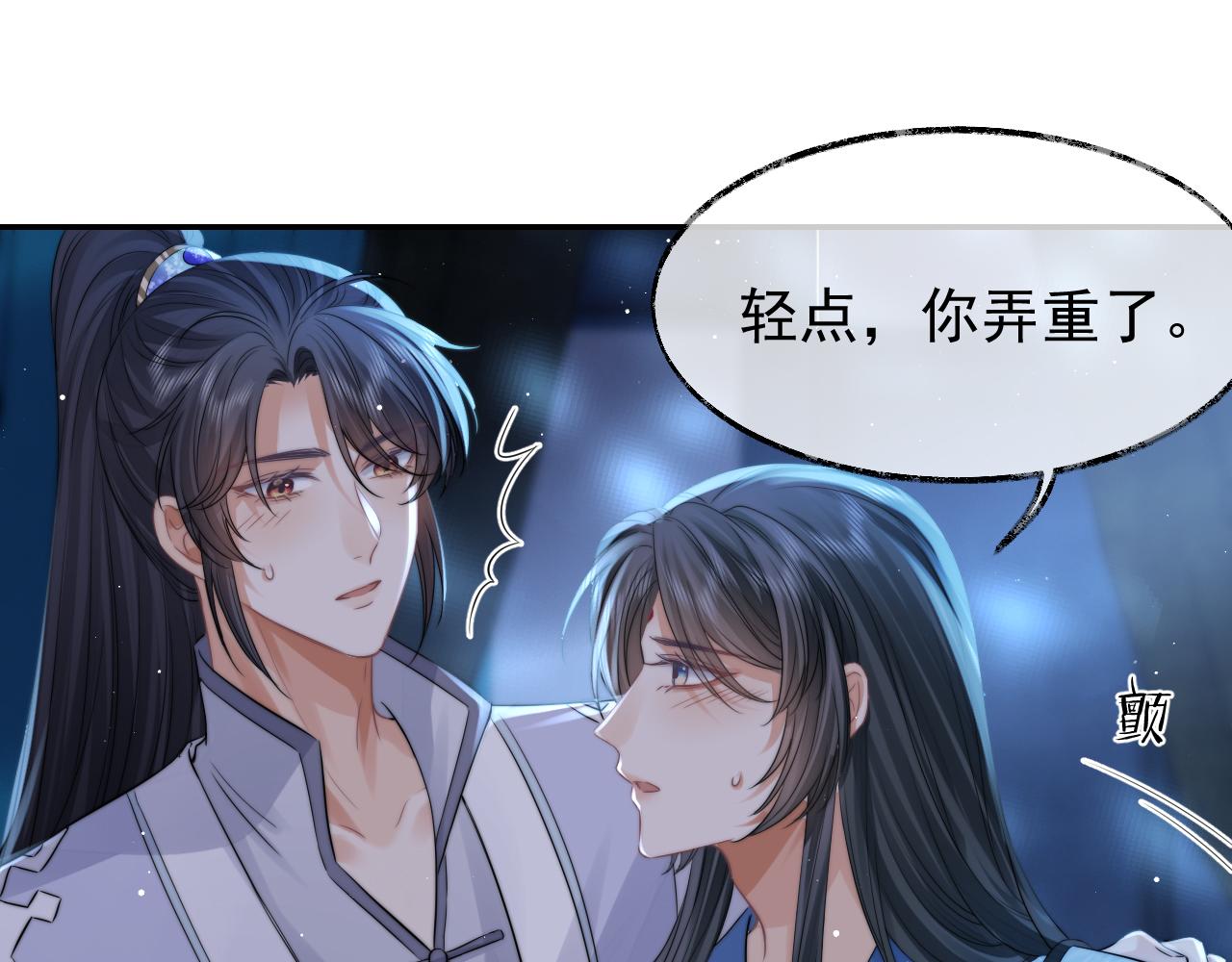 第26话 灵修35