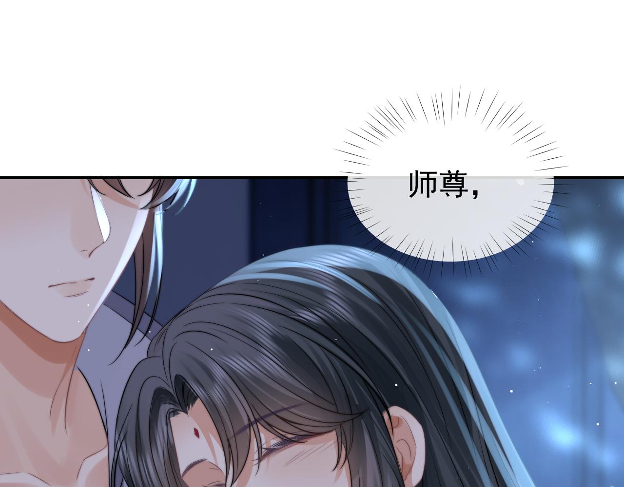 第26话 灵修43