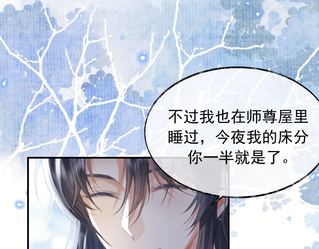 第19话 彻夜难眠14