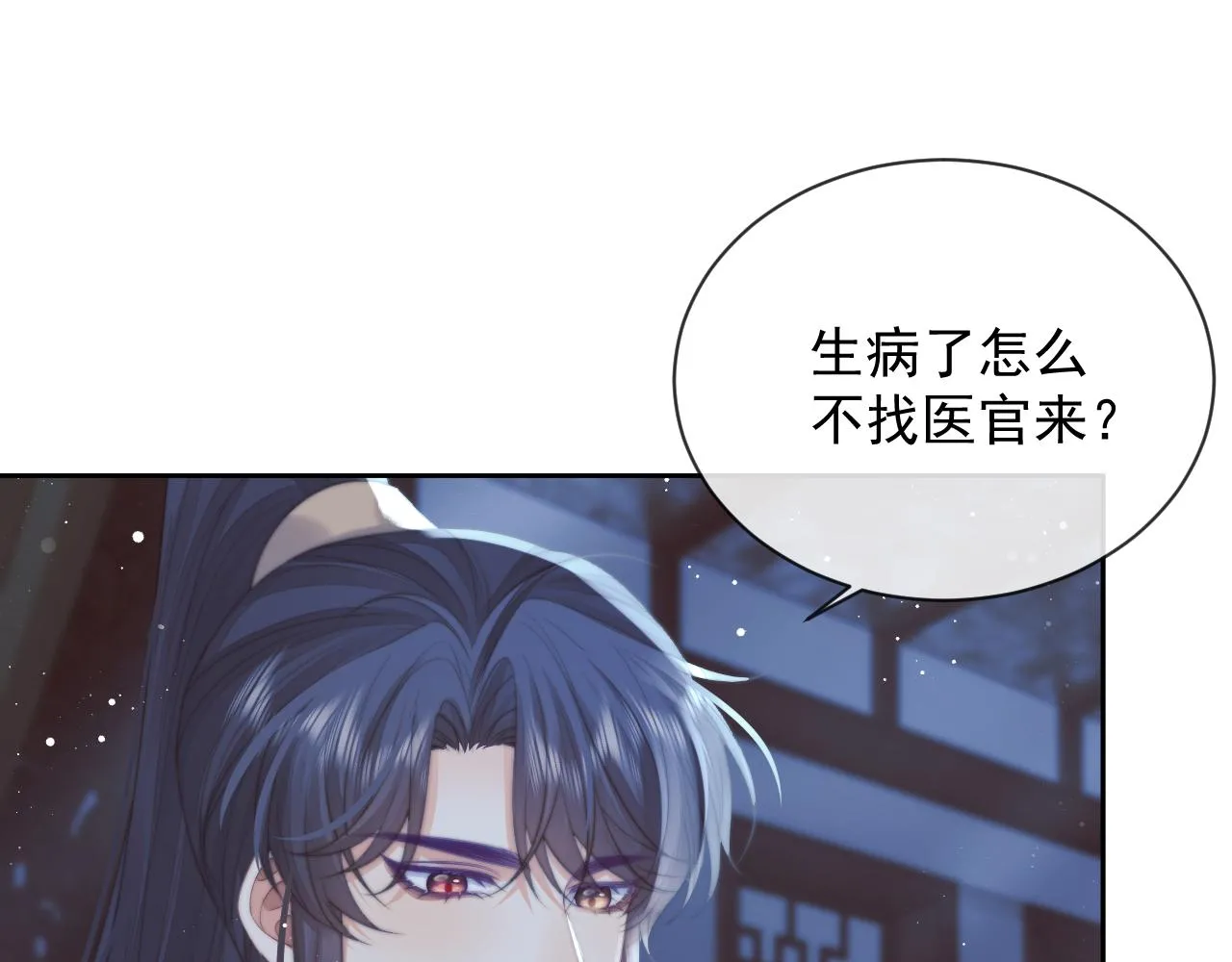 第77话 一直都只有你10