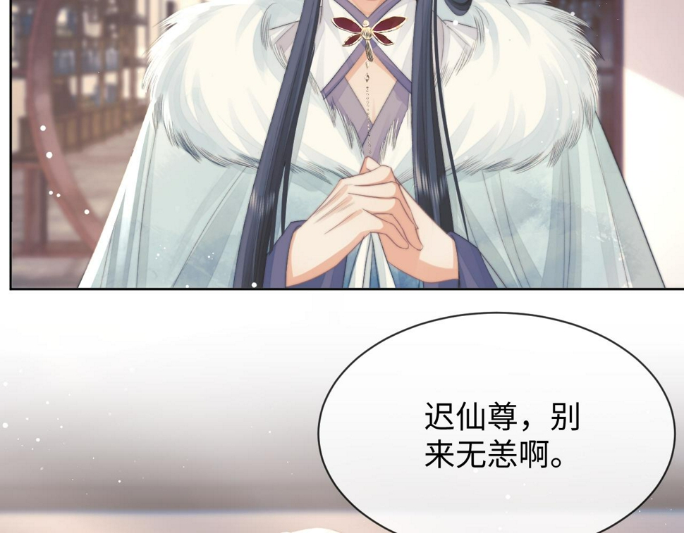 第68话 邀合籍77