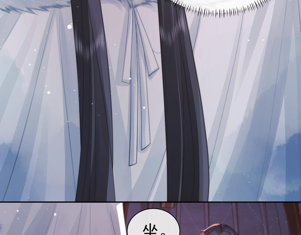 第60话 对师尊提出要求？72