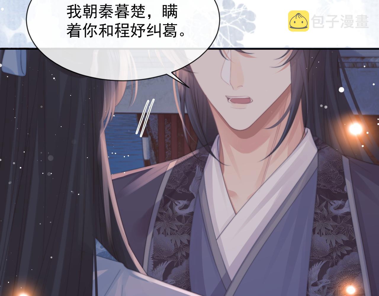 第47话 误会加深82
