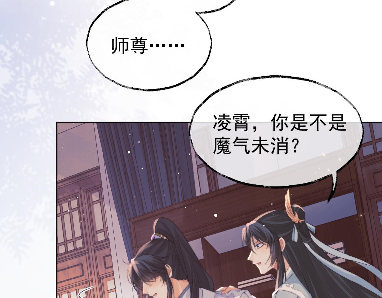 第31话 欲求翻涌81