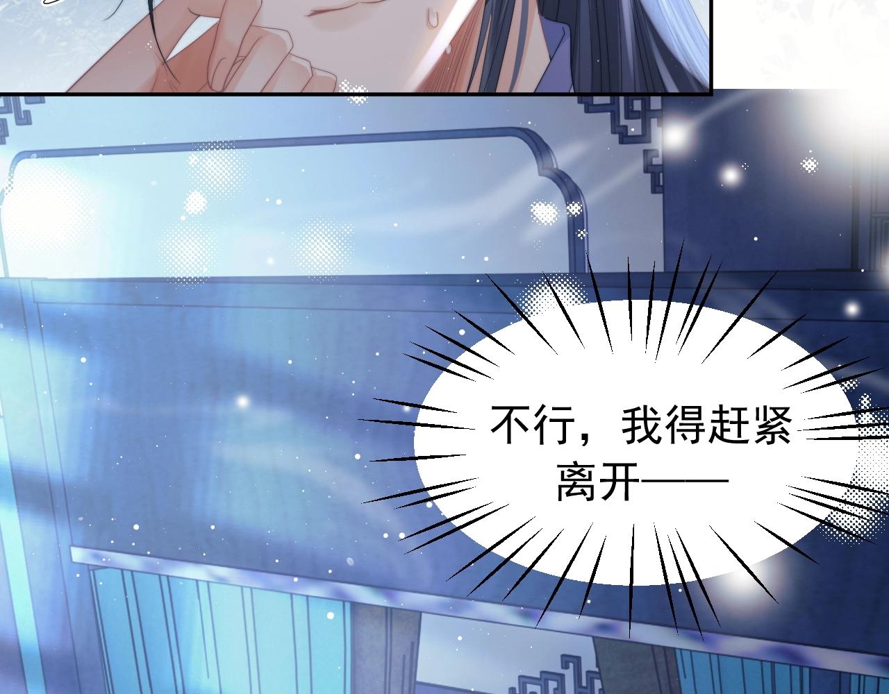 第14话 以下犯上40