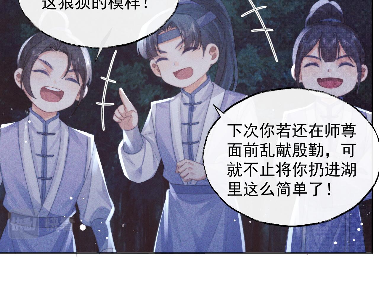 第39话现在就想得到你75