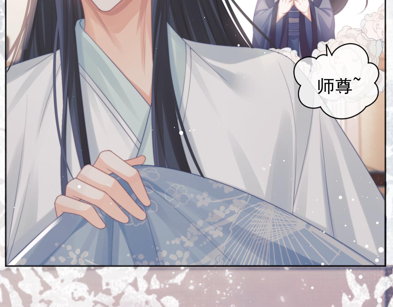 第45话他要娶亲了?26